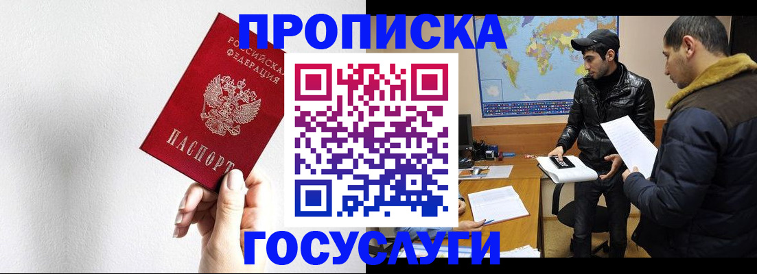 регистрация для дет. сада в Рубцовске